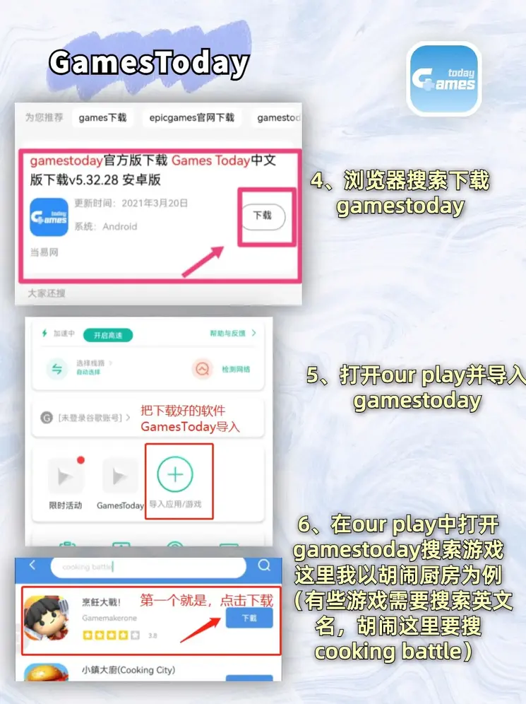 ag百家官方网登录入口最新版本应用截图2