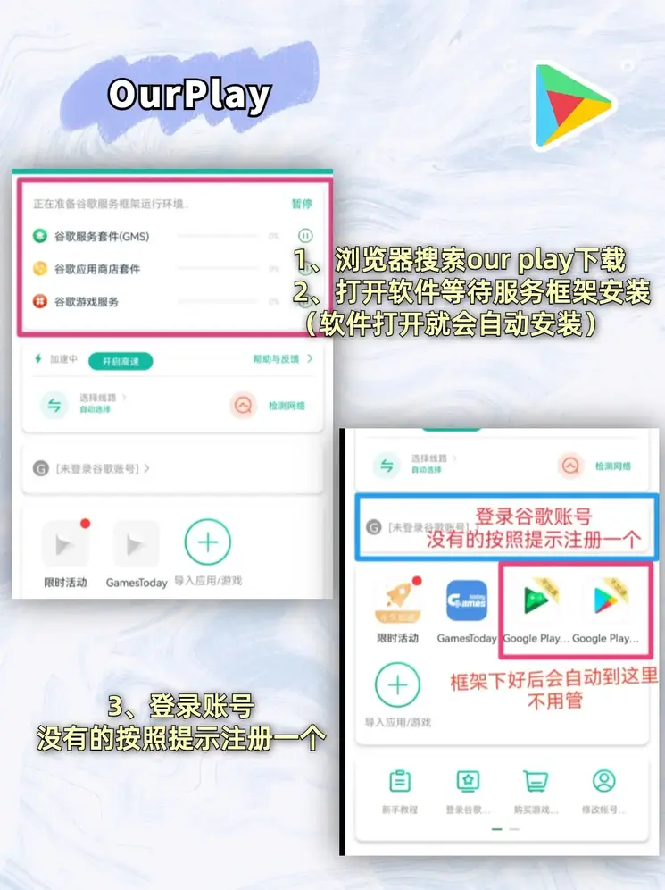 ag百家官方网登录入口最新版本应用截图1